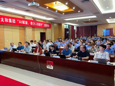 20250701154605 1066vip威尼斯(中国)有限公司-官方网站