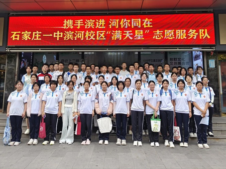 20250722163355 1066vip威尼斯(中国)有限公司-官方网站