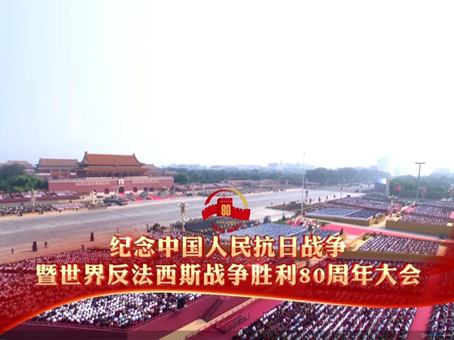 20250903144301 1066vip威尼斯(中国)有限公司-官方网站