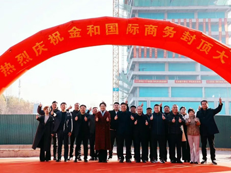 20251201100710 1066vip威尼斯(中国)有限公司-官方网站