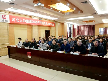 20260112090738 1066vip威尼斯(中国)有限公司-官方网站