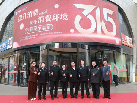 1066vip威尼斯(中国)有限公司-官方网站