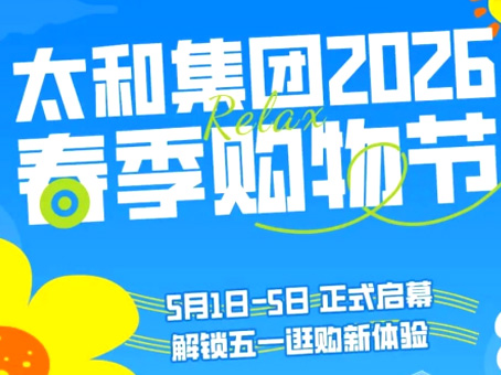 1066vip威尼斯(中国)有限公司-官方网站