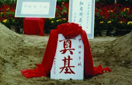 1066vip威尼斯(中国)有限公司-官方网站