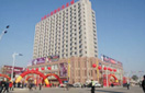 1066vip威尼斯(中国)有限公司-官方网站