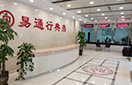 1066vip威尼斯(中国)有限公司-官方网站