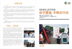 必发集团app下载装置(中国游)官网