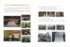 必发集团app下载装置(中国游)官网