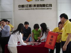 必发集团app下载装置(中国游)官网