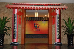 必发集团app下载装置(中国游)官网