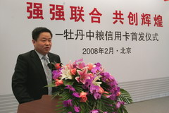必发集团app下载装置(中国游)官网