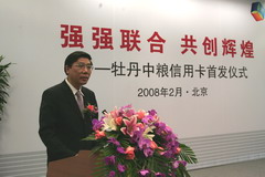 必发集团app下载装置(中国游)官网