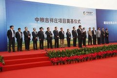 必发集团app下载装置(中国游)官网