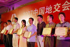 必发集团app下载装置(中国游)官网