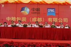 必发集团app下载装置(中国游)官网