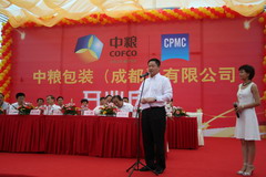 必发集团app下载装置(中国游)官网