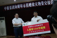 必发集团app下载装置(中国游)官网