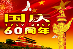 必发集团app下载装置(中国游)官网