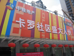 必发集团app下载装置(中国游)官网