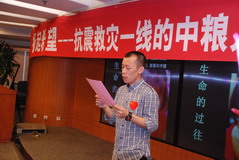 必发集团app下载装置(中国游)官网