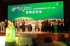 必发集团app下载装置(中国游)官网