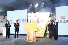 必发集团app下载装置(中国游)官网