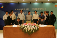 必发集团app下载装置(中国游)官网