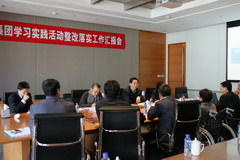 必发集团app下载装置(中国游)官网