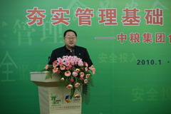 必发集团app下载装置(中国游)官网