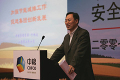 必发集团app下载装置(中国游)官网