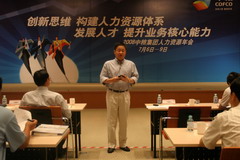 必发集团app下载装置(中国游)官网