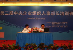 必发集团app下载装置(中国游)官网