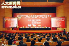 必发集团app下载装置(中国游)官网
