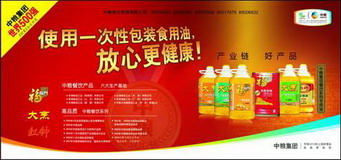 必发集团app下载装置(中国游)官网