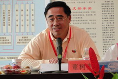 必发集团app下载装置(中国游)官网