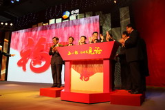 必发集团app下载装置(中国游)官网