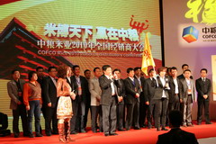 必发集团app下载装置(中国游)官网