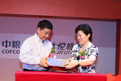 必发集团app下载装置(中国游)官网