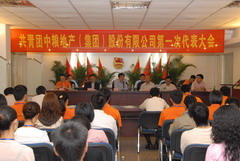 必发集团app下载装置(中国游)官网