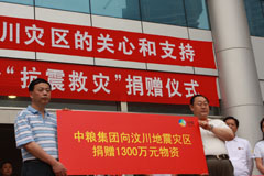 必发集团app下载装置(中国游)官网