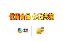 必发集团app下载装置(中国游)官网