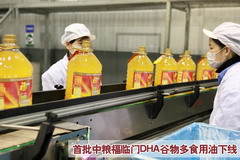 必发集团app下载装置(中国游)官网