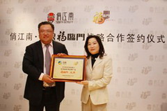 必发集团app下载装置(中国游)官网