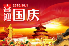 必发集团app下载装置(中国游)官网