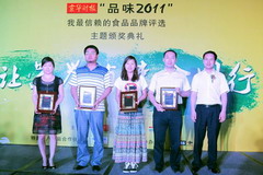 必发集团app下载装置(中国游)官网