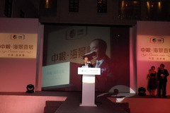 必发集团app下载装置(中国游)官网