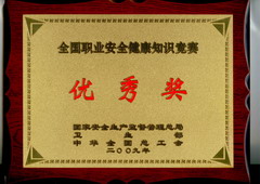 必发集团app下载装置(中国游)官网