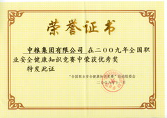 必发集团app下载装置(中国游)官网