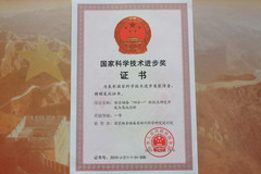 必发集团app下载装置(中国游)官网