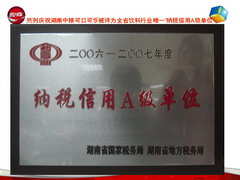 必发集团app下载装置(中国游)官网